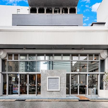 Hotel Relief Kokura Annex Kitakjusu Kültér fotó